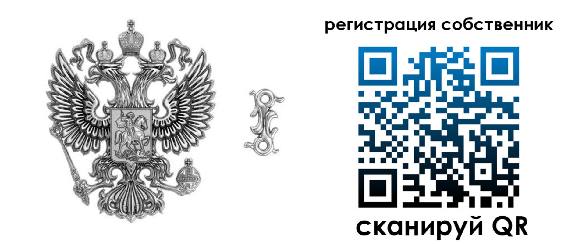 прописка для школы в Подпорожье