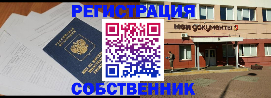 форма 3 в Подпорожье